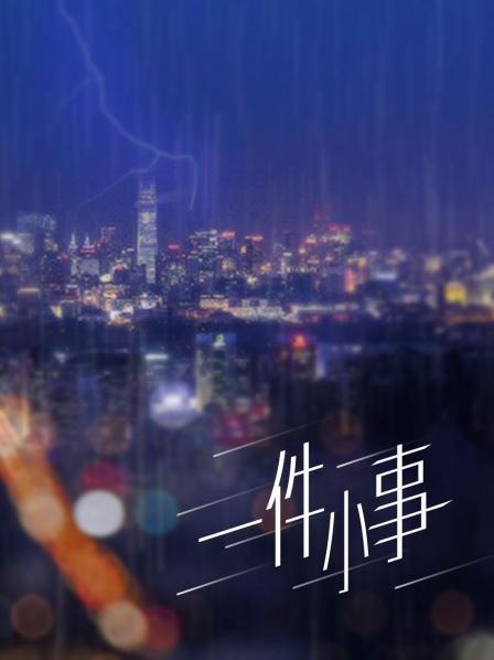 白日梦-性感辣妹[25P+3V/235MB]